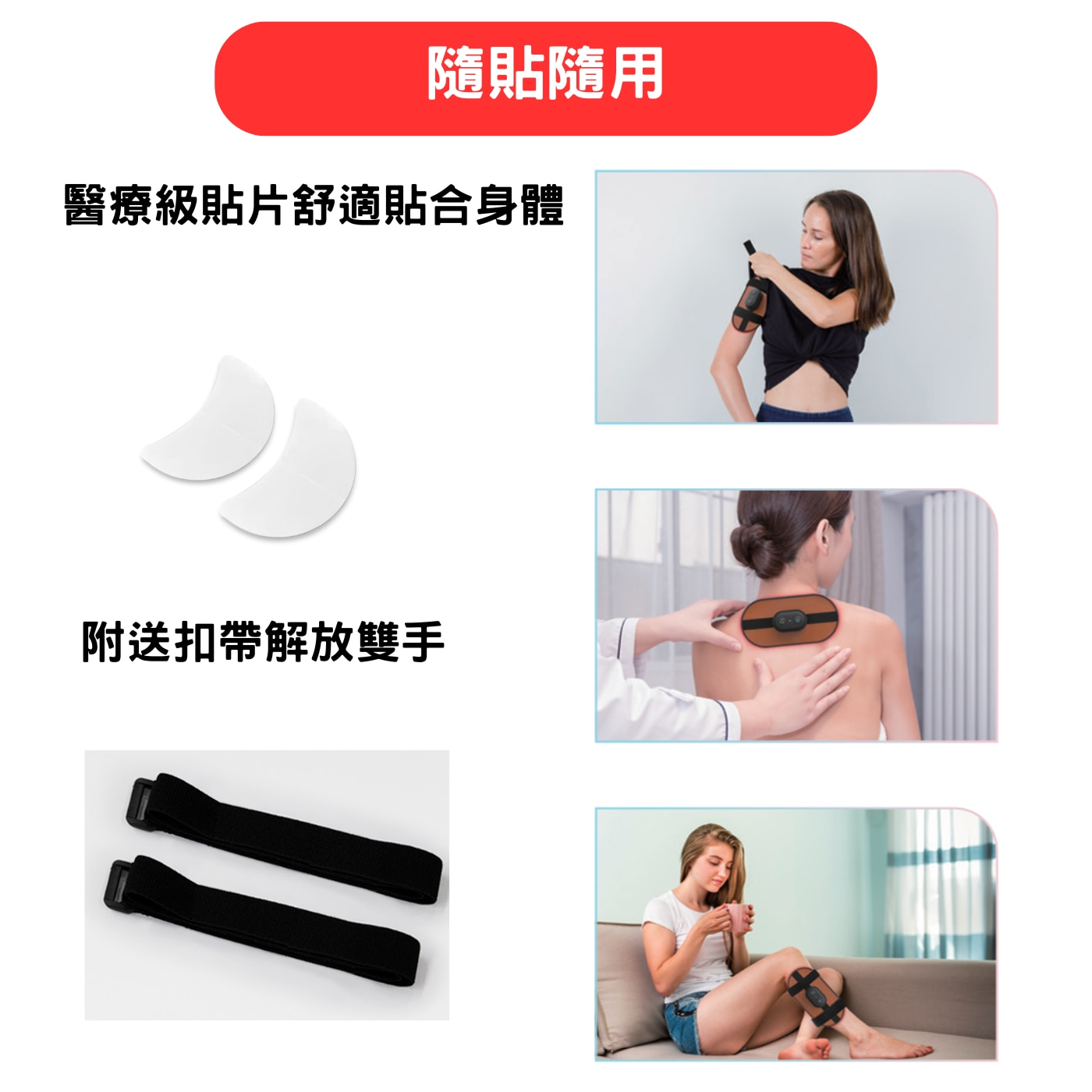 Meds Support Wireless red light therapy patch